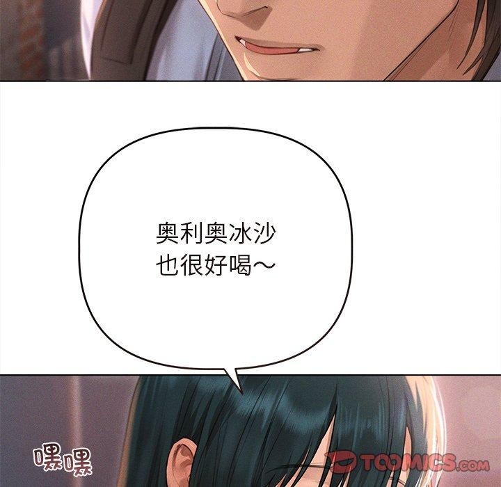 第9话 - 第87.jpg页