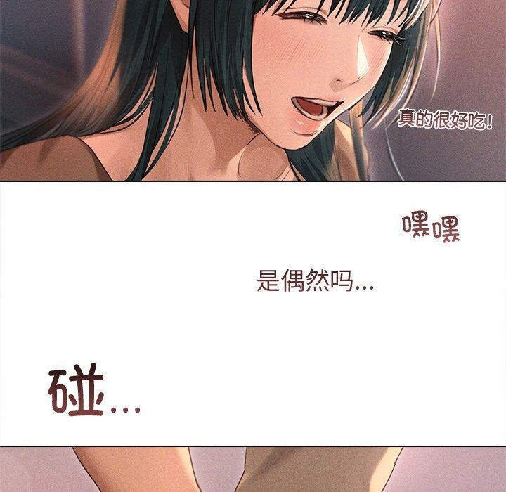 第9话 - 第88.jpg页
