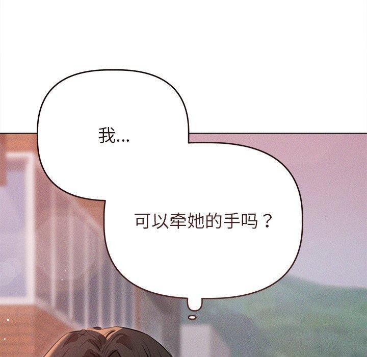 第9话 - 第90.jpg页
