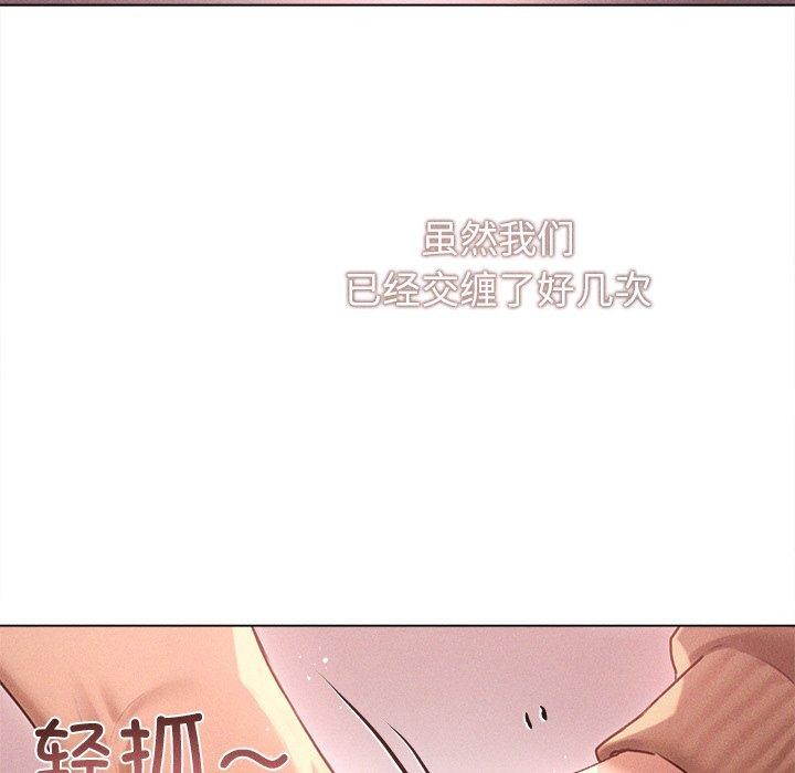 第9话 - 第95.jpg页