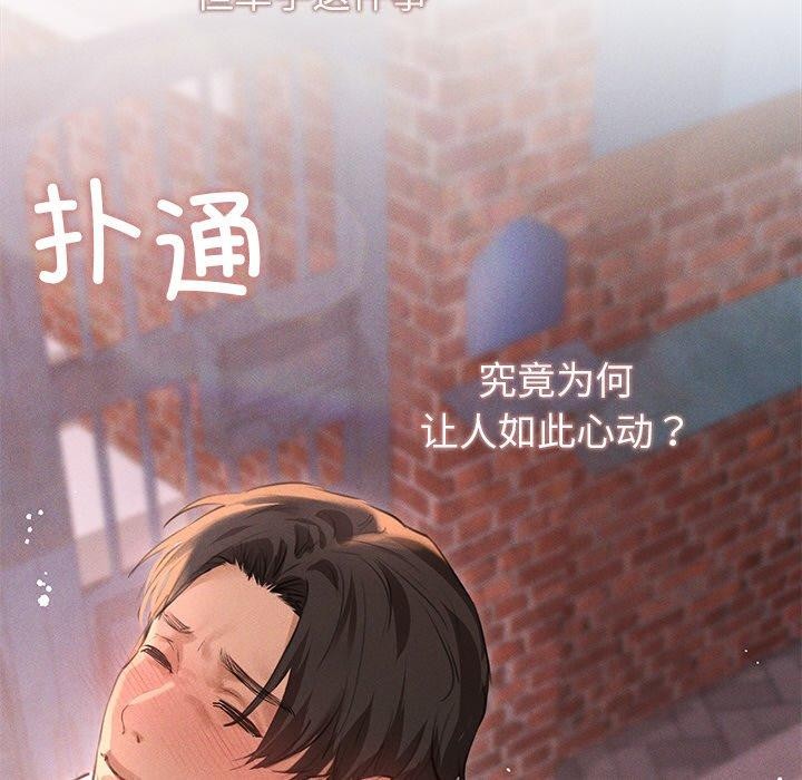 第9话 - 第97.jpg页