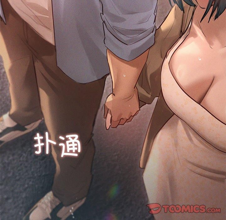 第9话 - 第99.jpg页