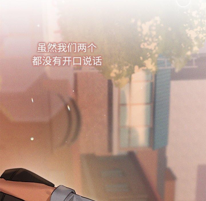 第9话 - 第102.jpg页