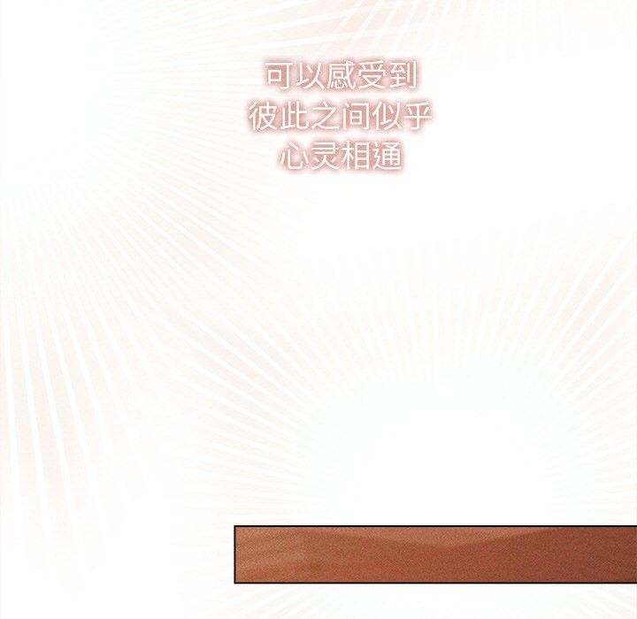 第9话 - 第106.jpg页