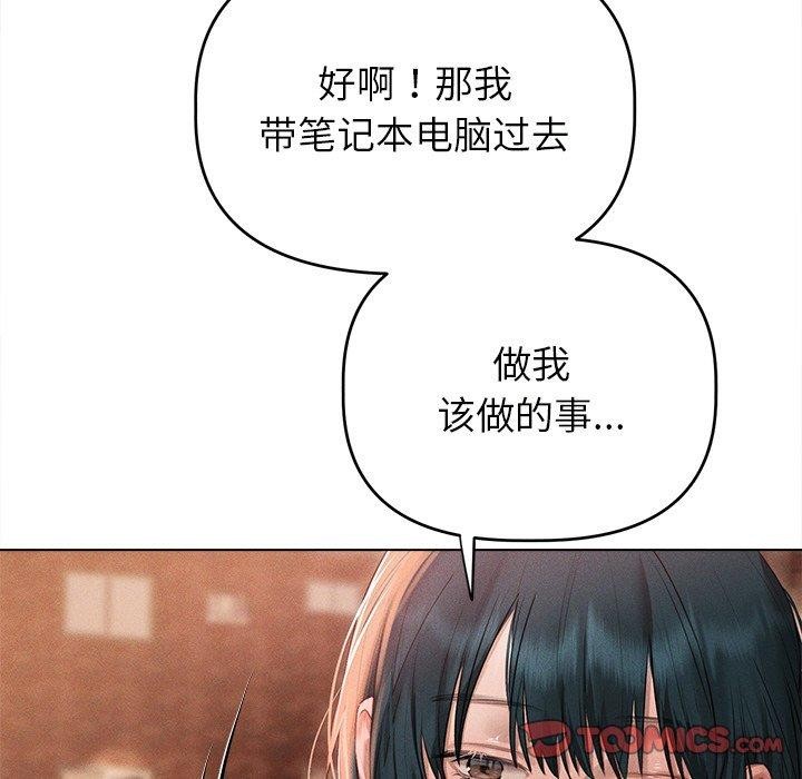第9话 - 第111.jpg页