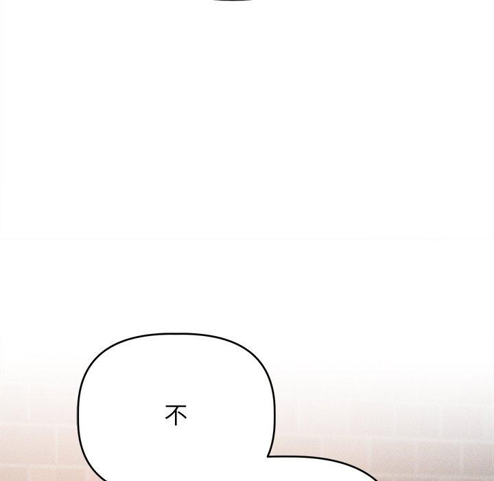 第9话 - 第116.jpg页