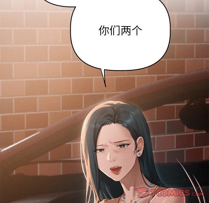 第9话 - 第117.jpg页