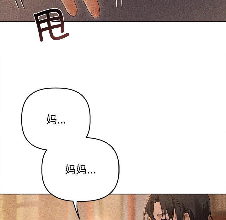 第9话 - 第121.jpg页