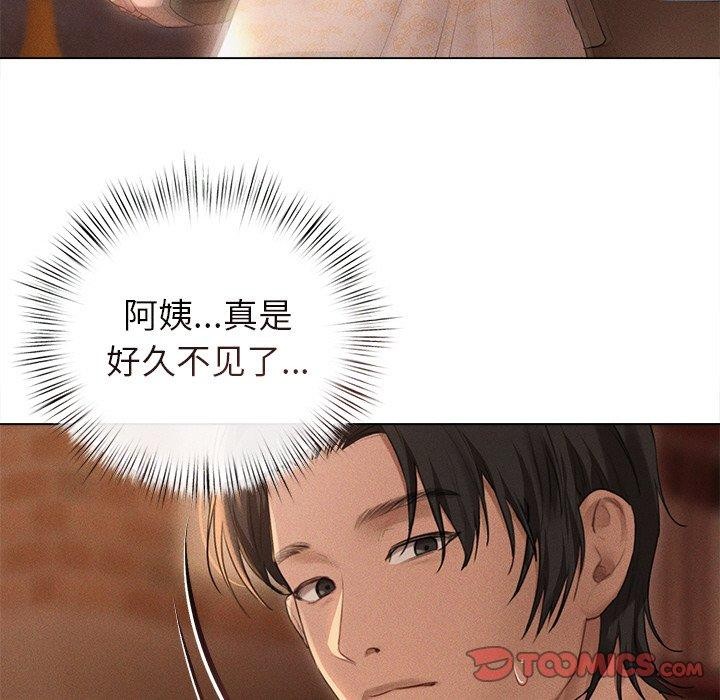 第9话 - 第123.jpg页