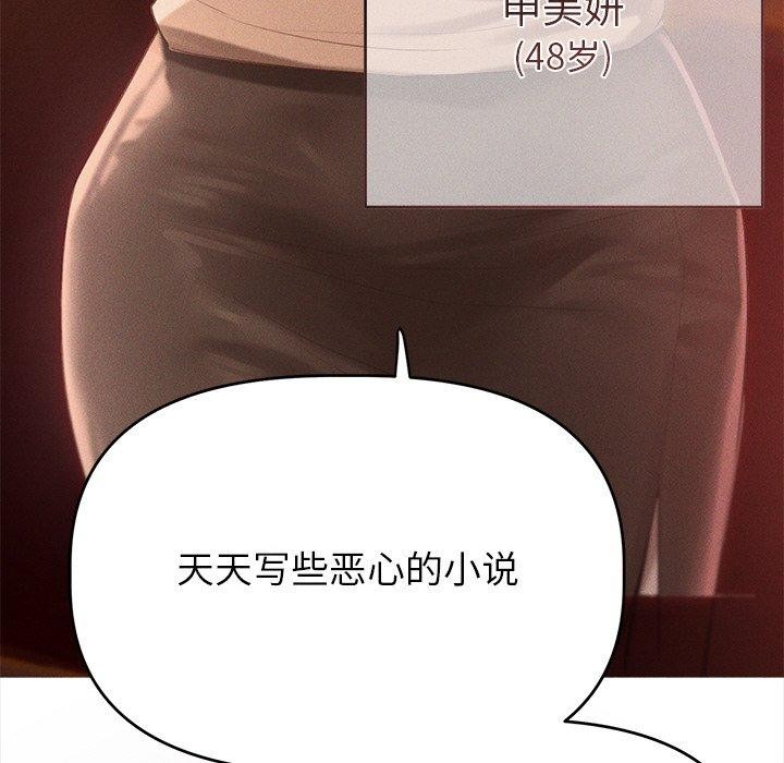 第9话 - 第131.jpg页