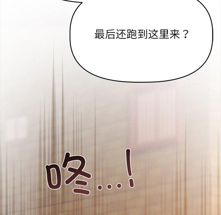 第9话 - 第132.jpg页