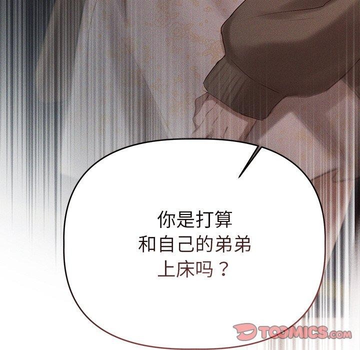 第9话 - 第135.jpg页