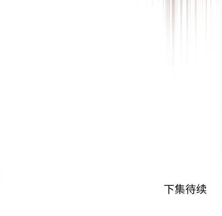 第9话 - 第136.jpg页