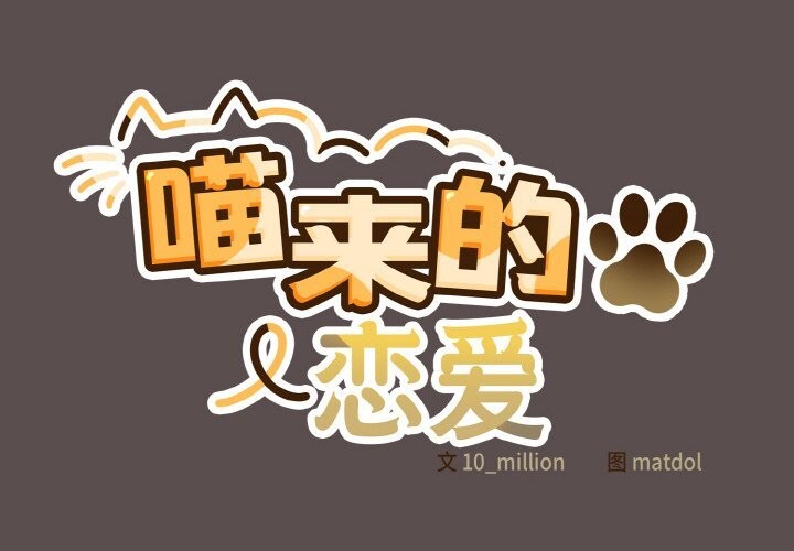 第8话 - 第2.jpg页