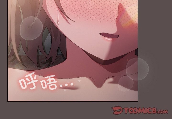第8话 - 第4.jpg页