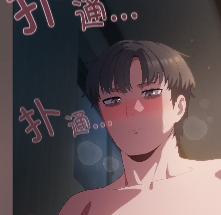 第8话 - 第10.jpg页