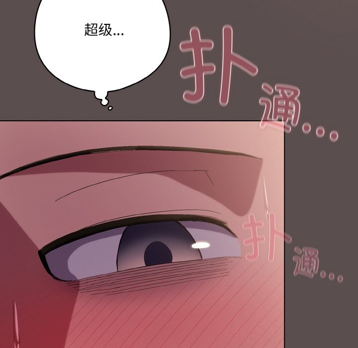 第8话 - 第12.jpg页