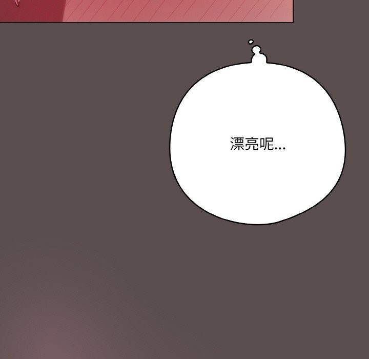 第8话 - 第13.jpg页