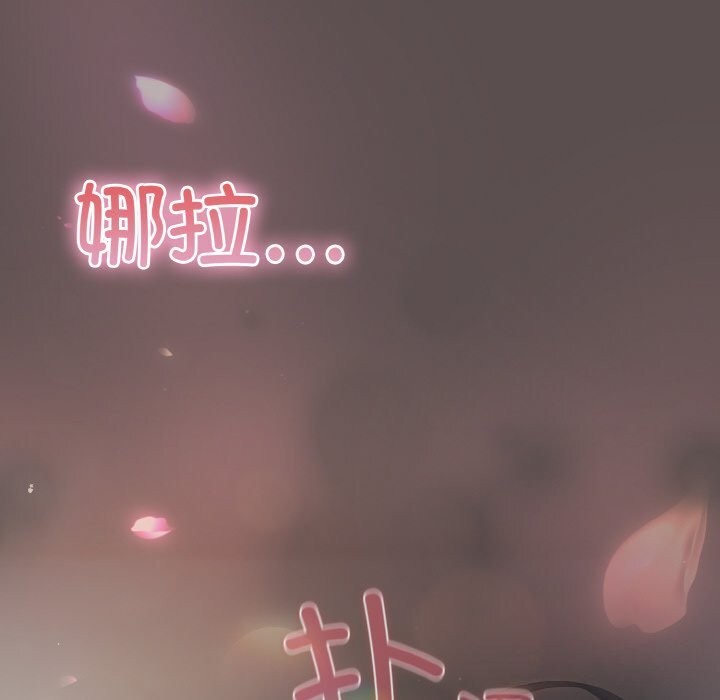 第8话 - 第14.jpg页
