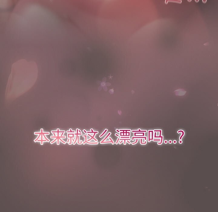 第8话 - 第17.jpg页