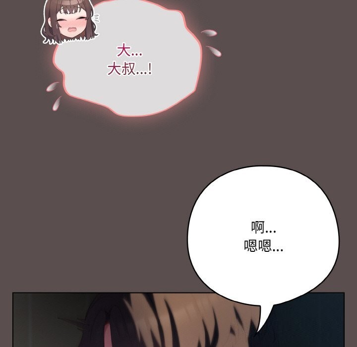 第8话 - 第19.jpg页