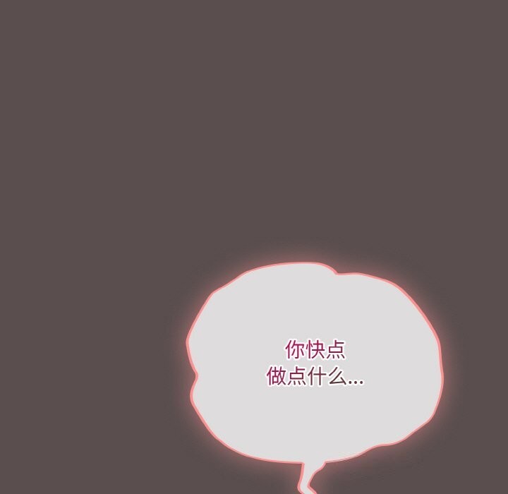 第8话 - 第21.jpg页