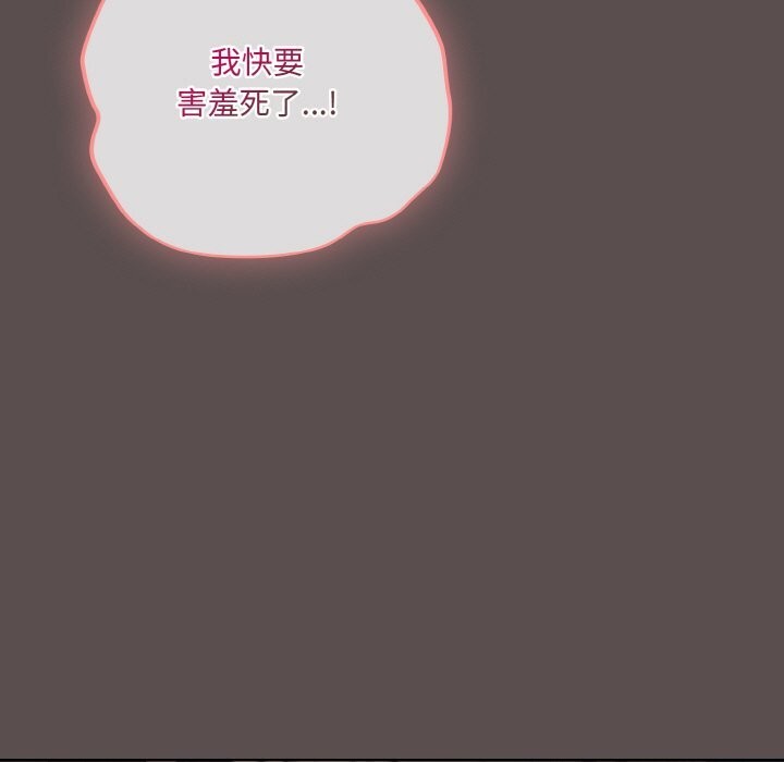第8话 - 第23.jpg页