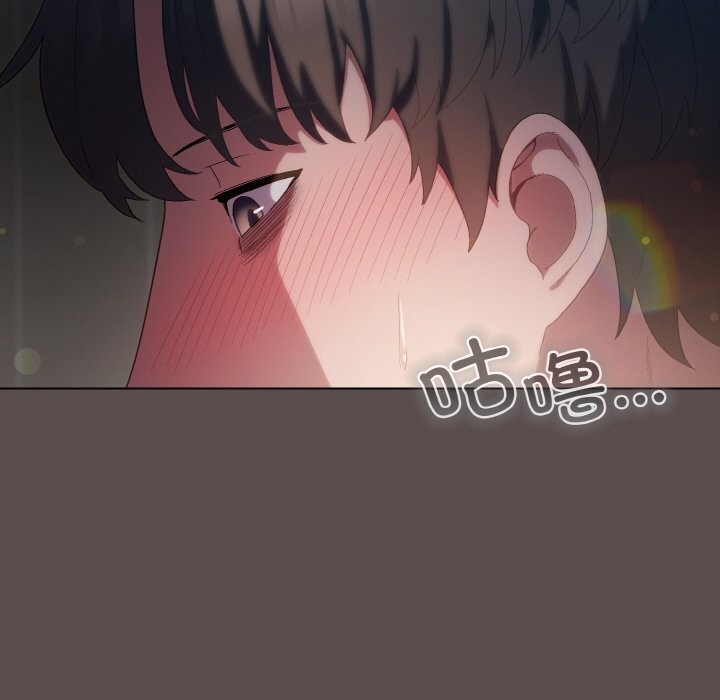 第8话 - 第24.jpg页