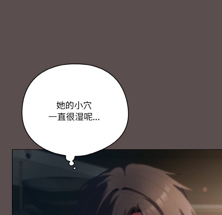 第8话 - 第28.jpg页