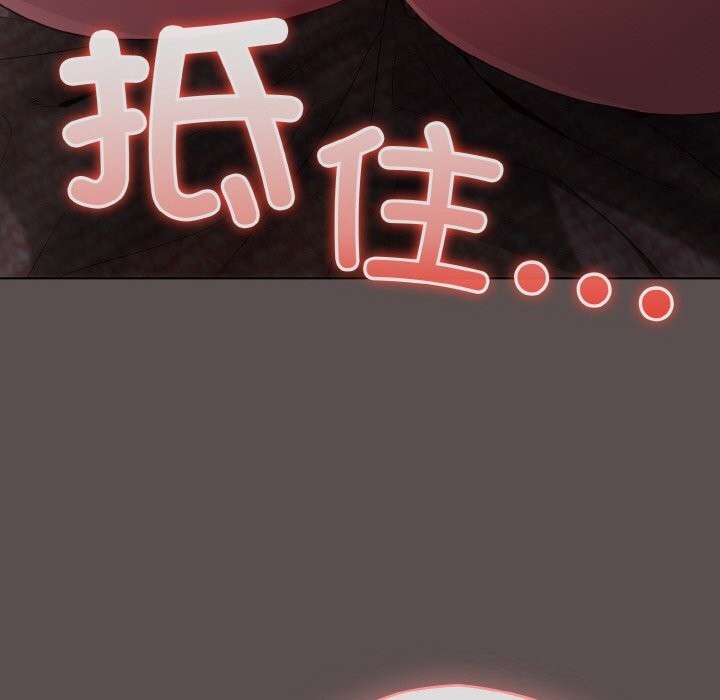 第8话 - 第34.jpg页