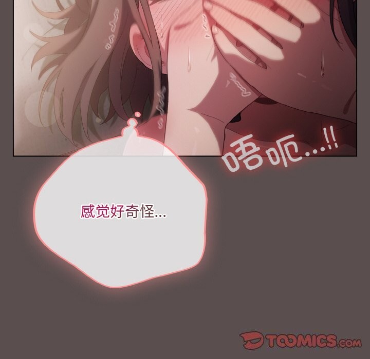 第8话 - 第36.jpg页