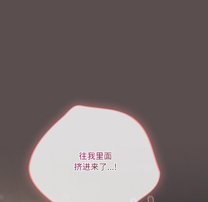 第8话 - 第37.jpg页