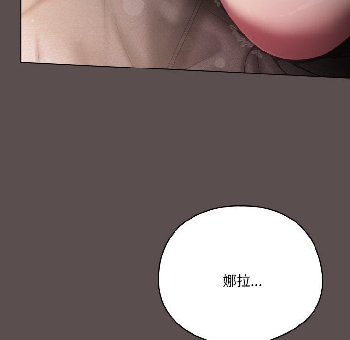 第8话 - 第43.jpg页