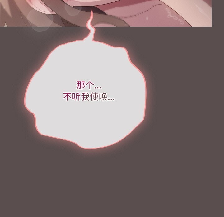 第8话 - 第47.jpg页