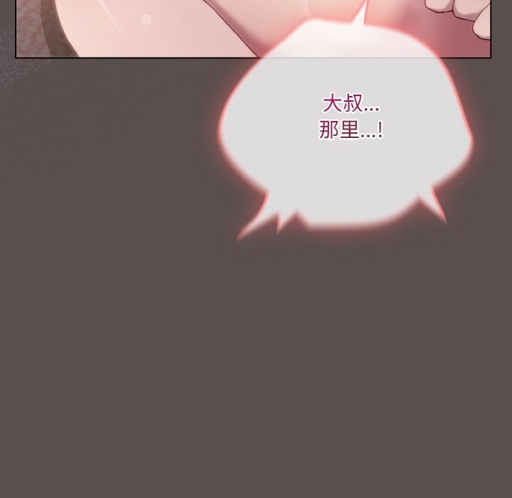 第8话 - 第54.jpg页