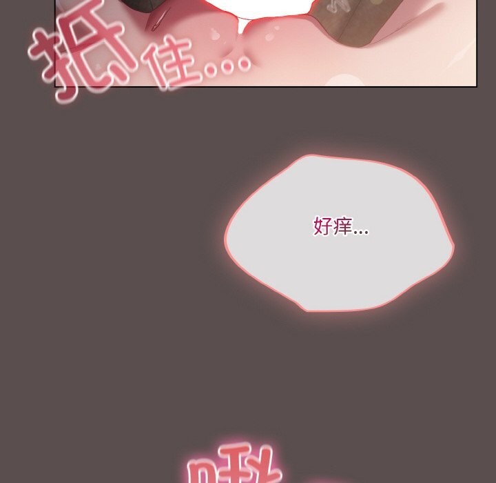 第8话 - 第56.jpg页