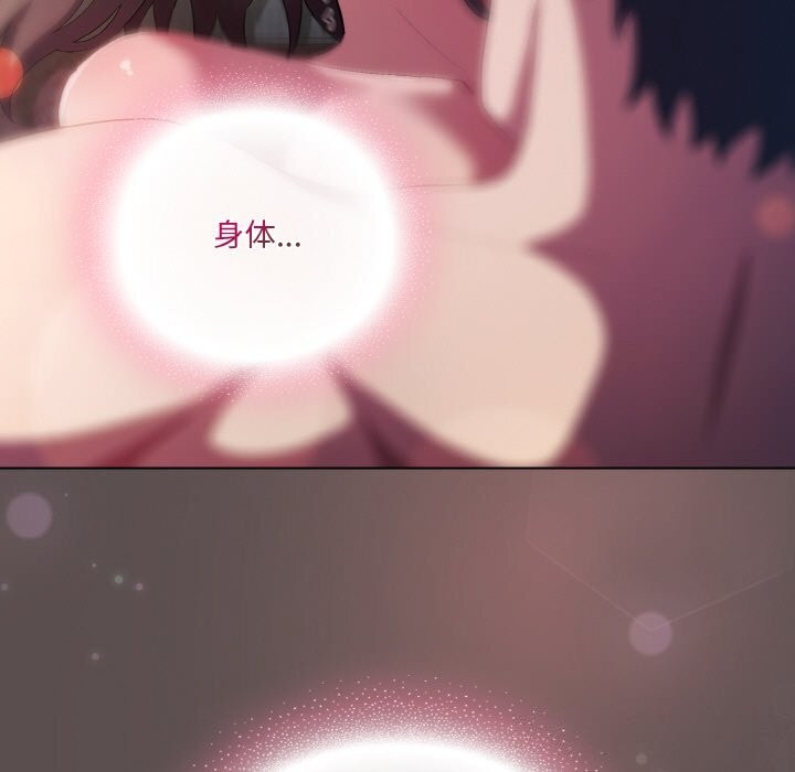第8话 - 第61.jpg页