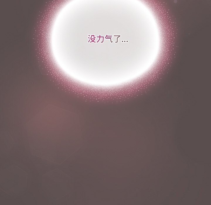 第8话 - 第62.jpg页