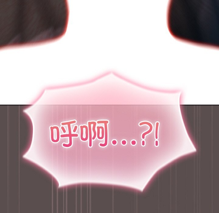 第8话 - 第67.jpg页