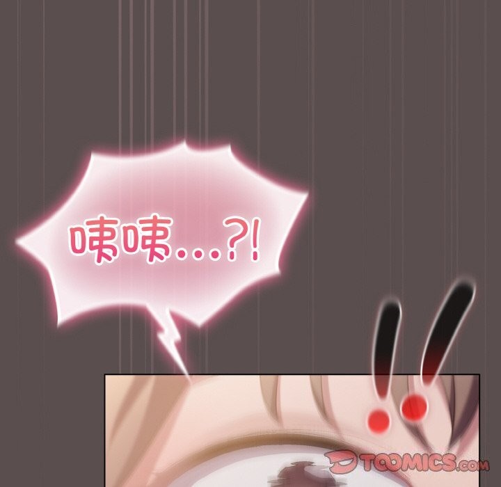 第8话 - 第68.jpg页