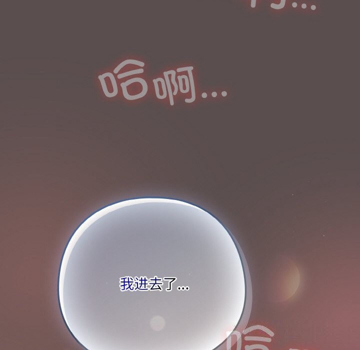 第8话 - 第80.jpg页