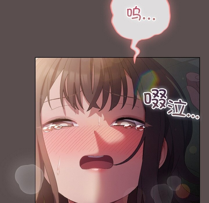 第8话 - 第85.jpg页