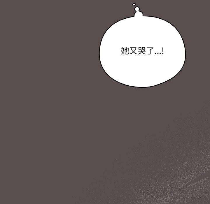 第8话 - 第88.jpg页