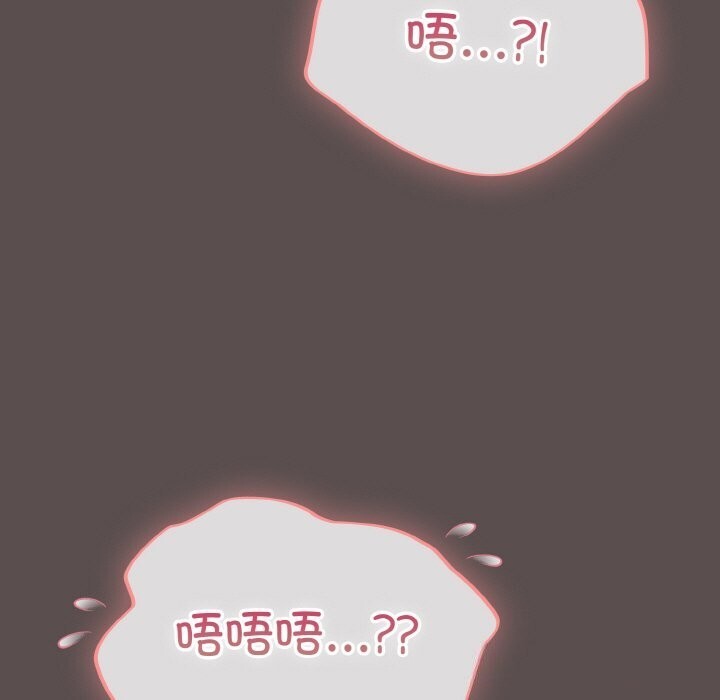 第8话 - 第91.jpg页