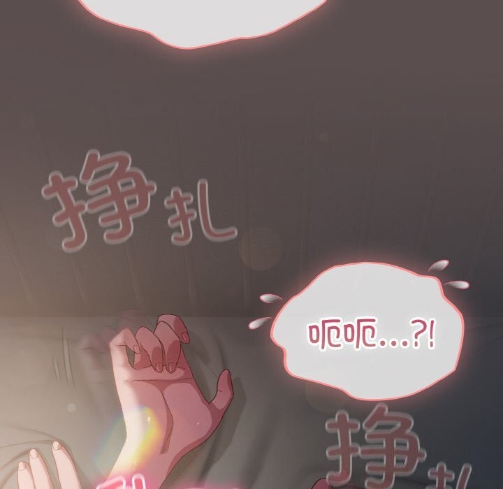 第8话 - 第92.jpg页