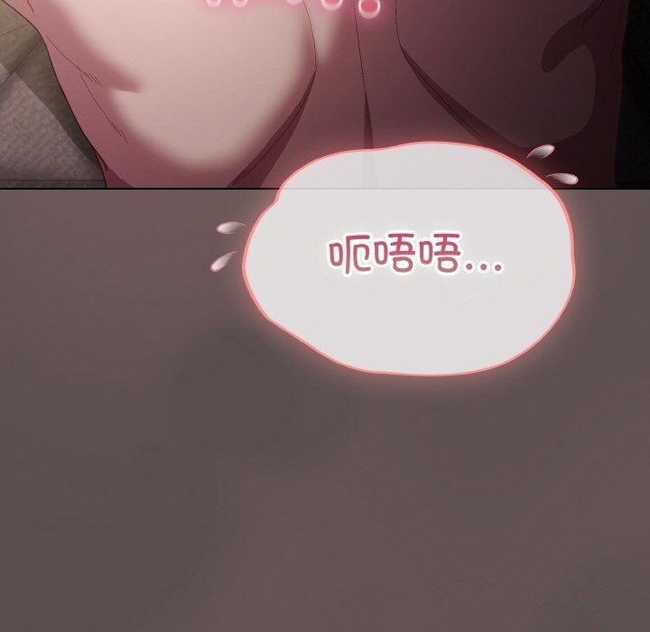 第8话 - 第94.jpg页