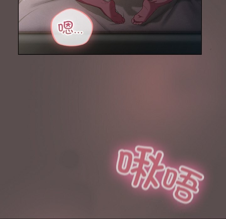 第8话 - 第96.jpg页