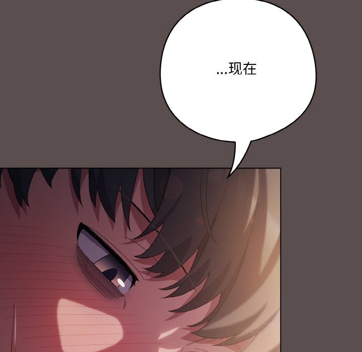 第8话 - 第101.jpg页