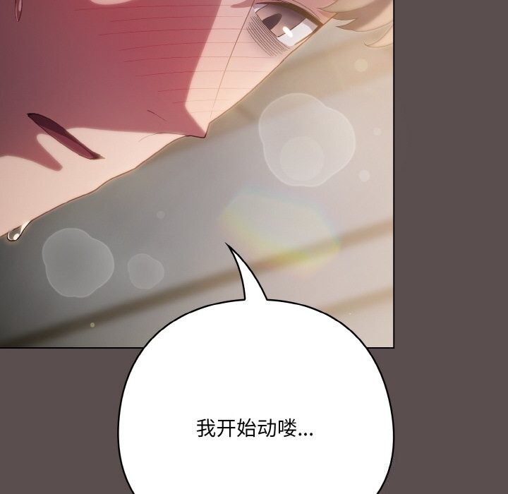 第8话 - 第102.jpg页