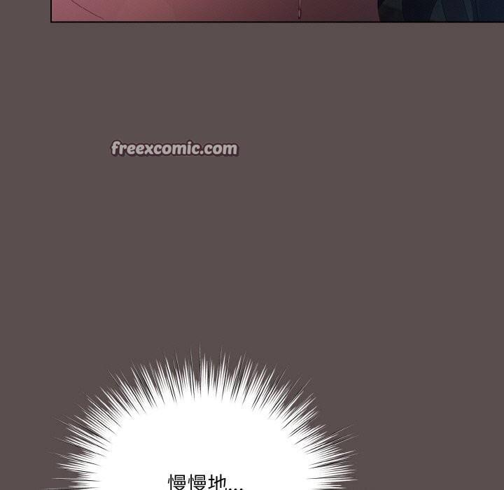 第8话 - 第105.jpg页